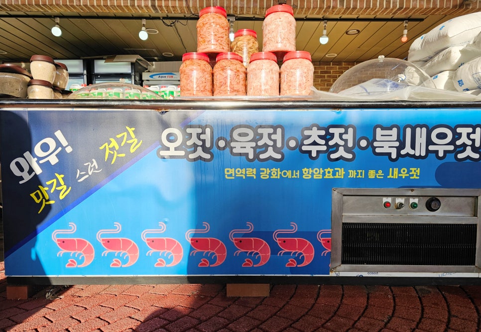 천사섬젓갈수산 이미지