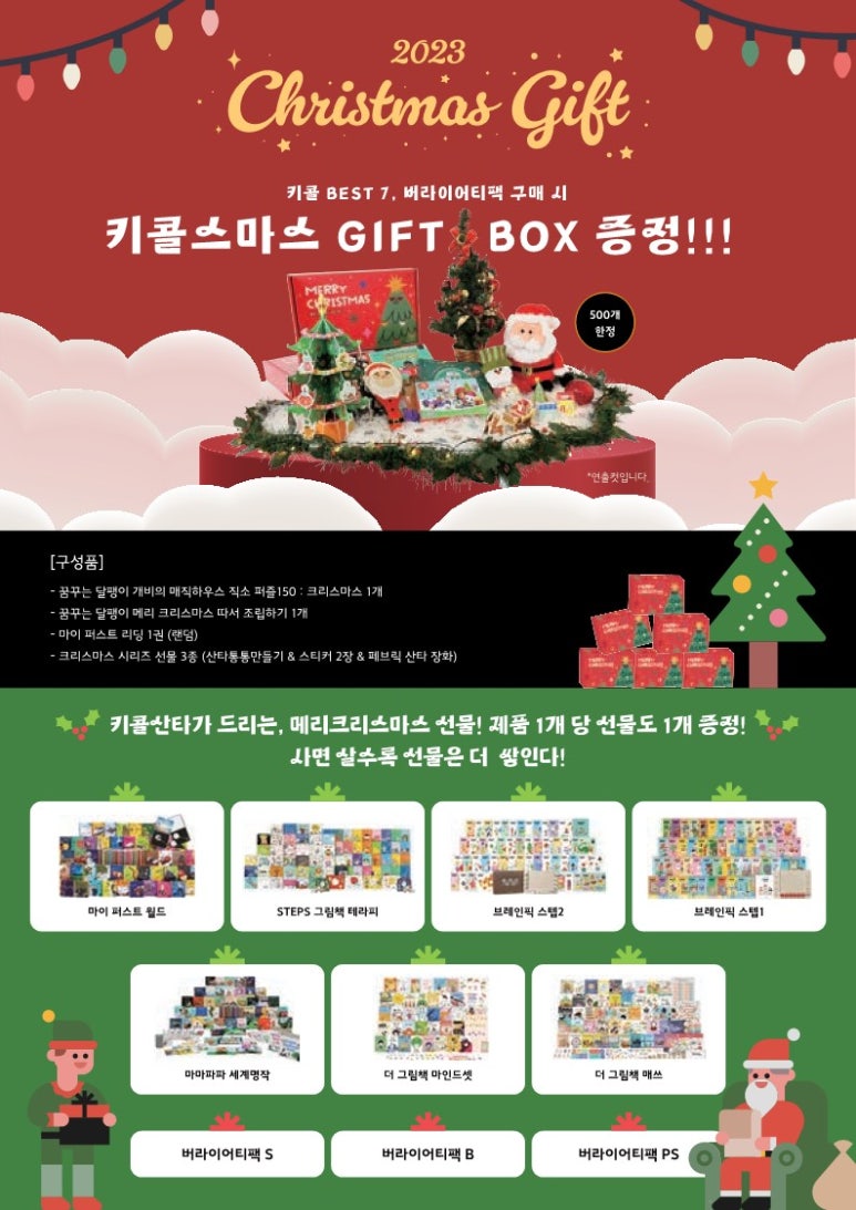 영종책바다어린이서점 이미지