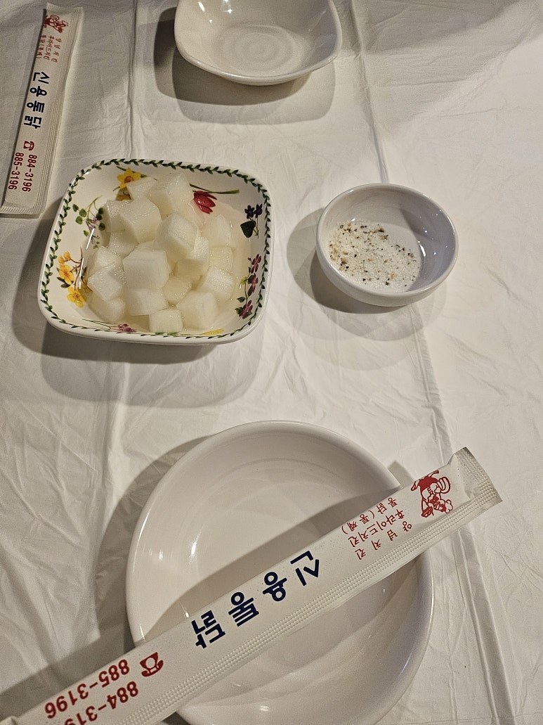 신용통닭 이미지