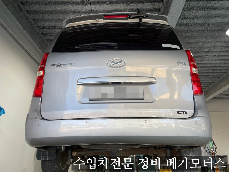 베가모터스 이미지