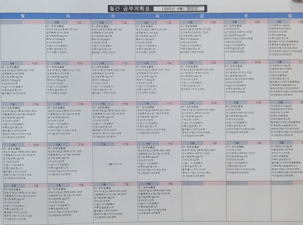 대치스파르타석촌본원 이미지