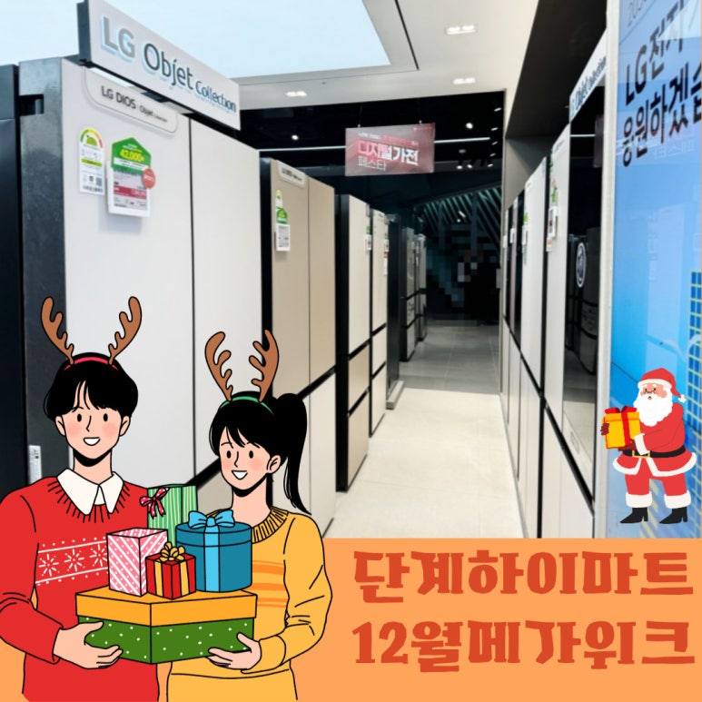 엘지전자원주서비스센터 이미지