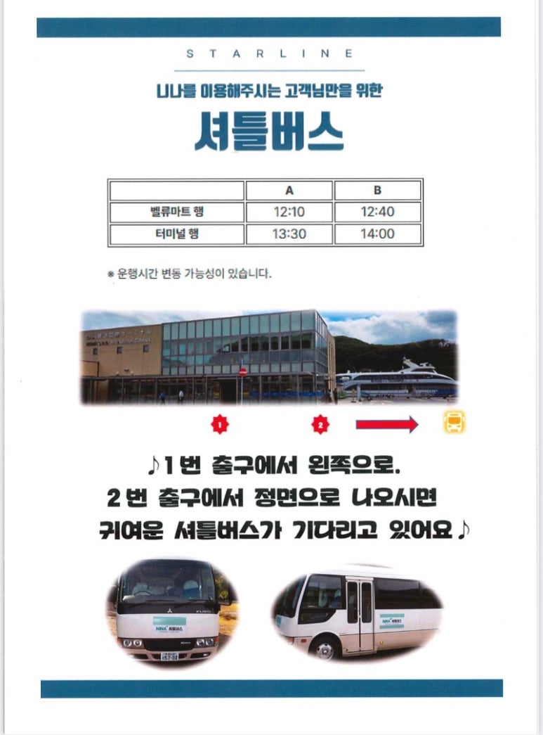 김종구식맛치킨 이미지