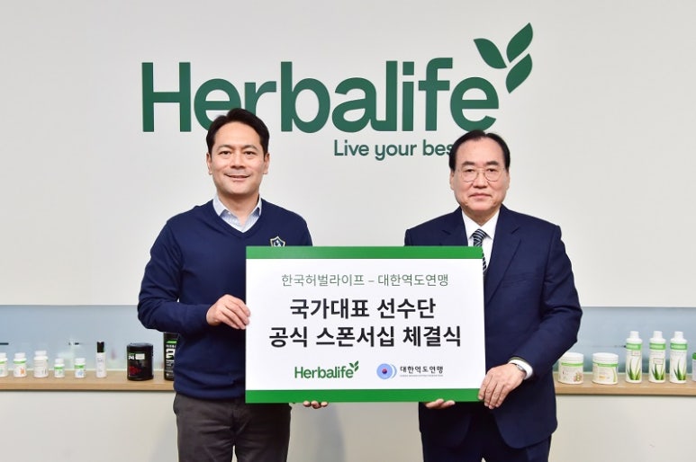 한국허벌라이프(주) 이미지
