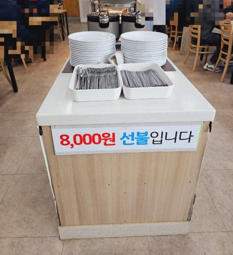 본가구첩반상 이미지