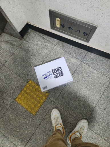 하나홈마트 이미지