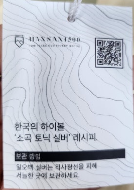 고성주류신세계백화점 이미지