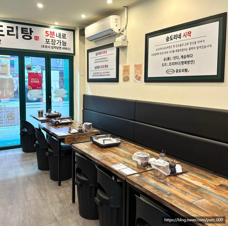 베스킨라빈스상동 이미지