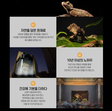 한방애푸드 이미지