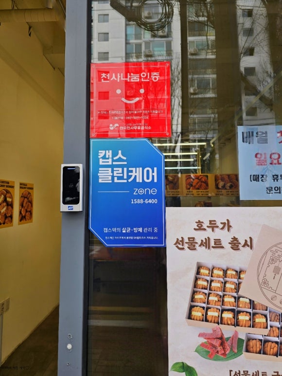 신전떡볶이지산점 이미지