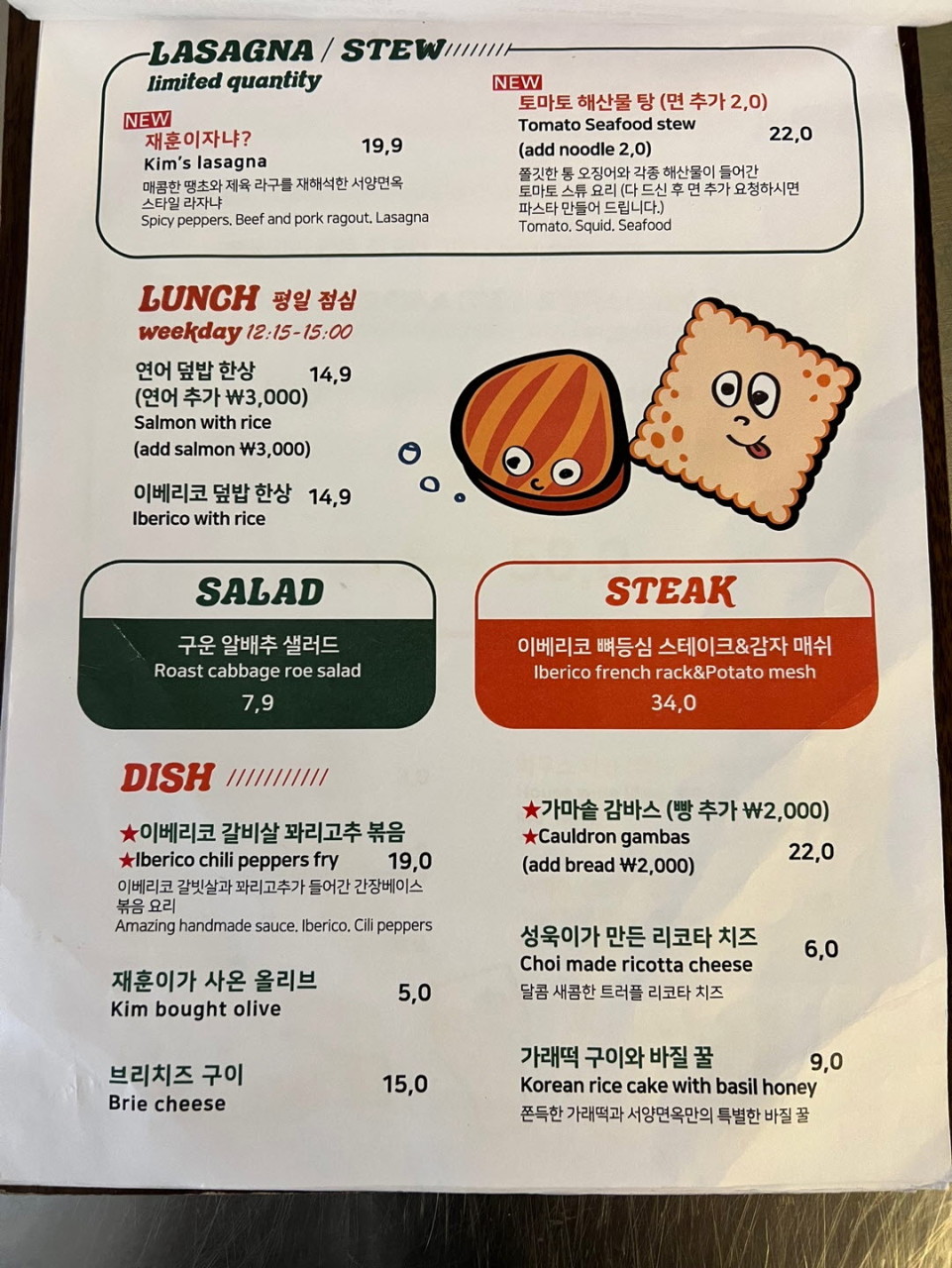 서양면옥 이미지
