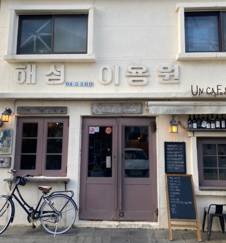 진이용원 이미지