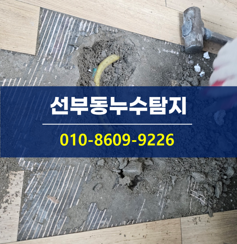 한양설비공사 이미지