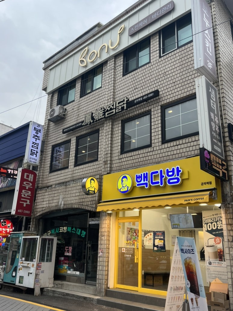 샘터다방 이미지