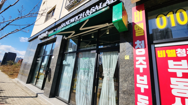 에스앤에스 밀 이미지
