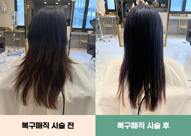 살롱드 하루 2호점 이미지