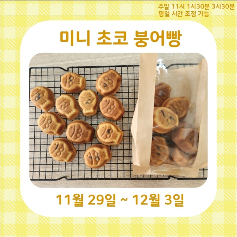 이지버터쿠킹 이미지