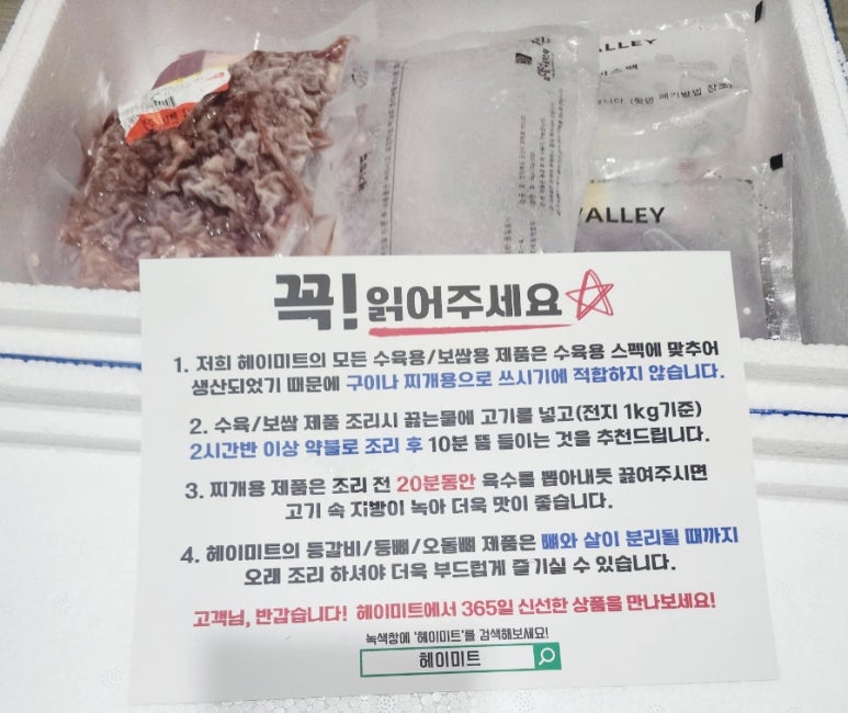 헤이미트 이미지