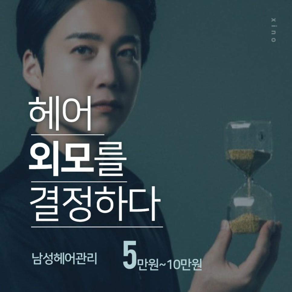 우선미용실 이미지