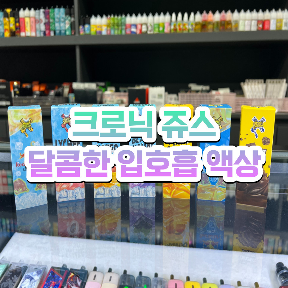 달콤한입 이미지