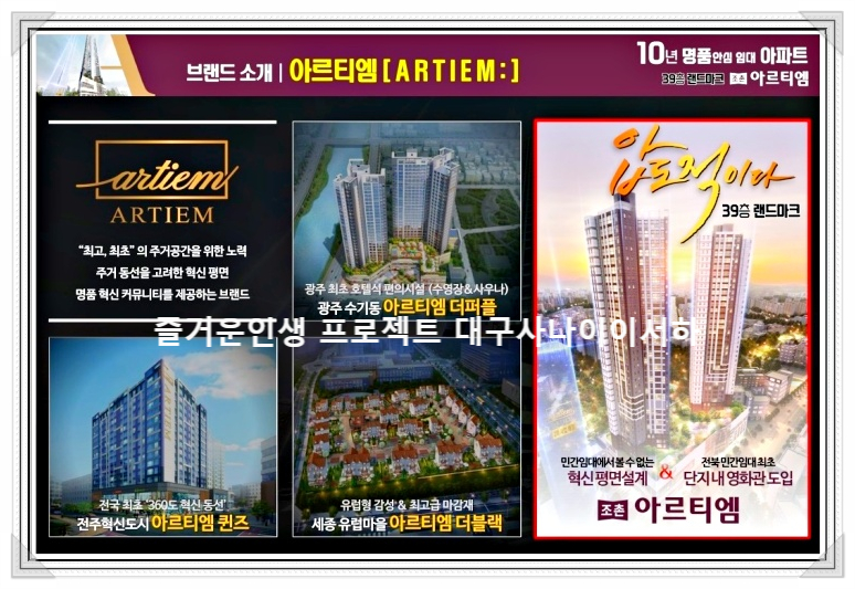 통매산 유아숲체험원 이미지
