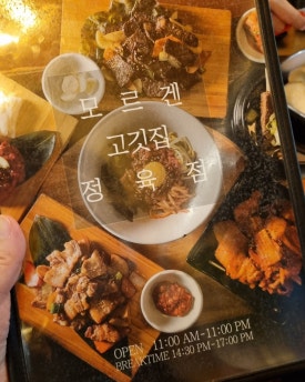 모르겐정육점 이미지
