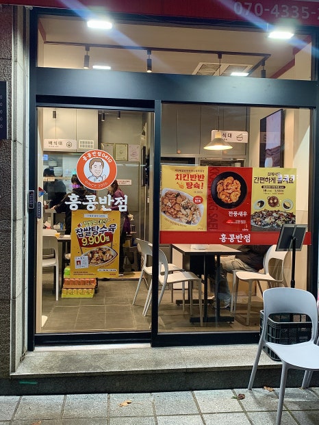 맘스터치봉천현대 이미지