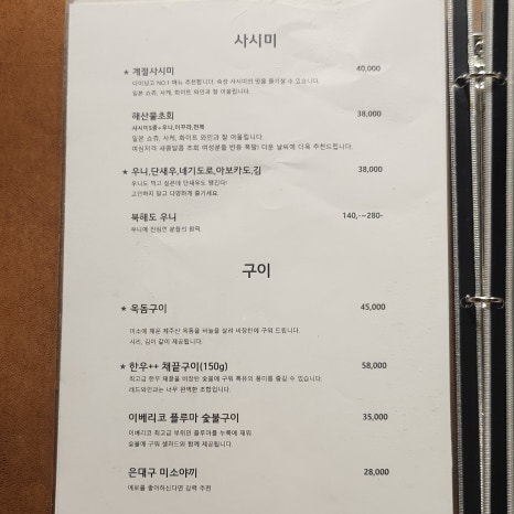 다이닝고 이미지