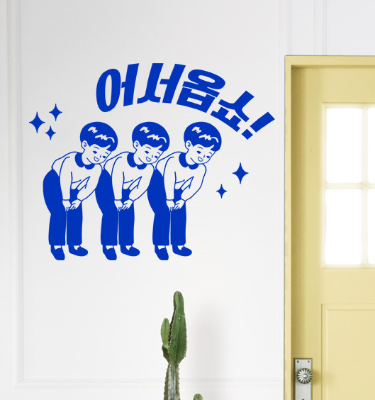 만나그래픽 이미지