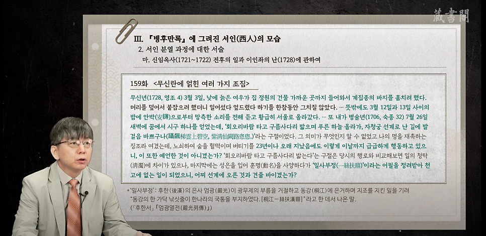 실올나라 이미지