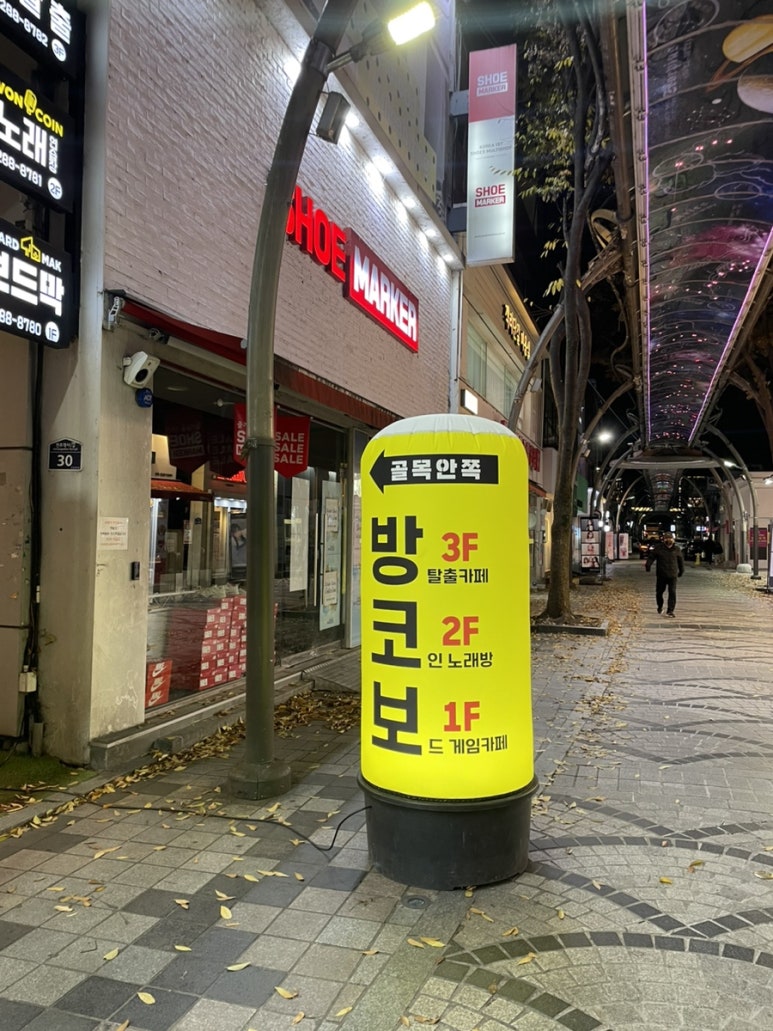이디야 전주고사점 이미지