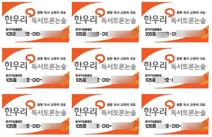김씨네푸드 이미지