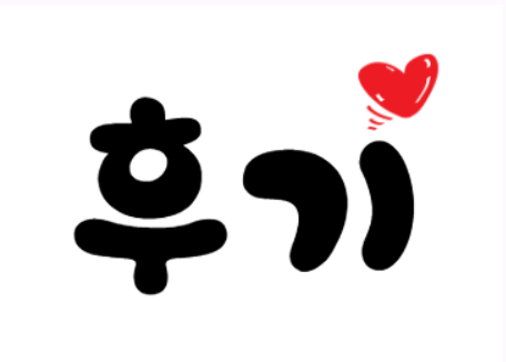 도담도담산후도우미 천안지사 이미지