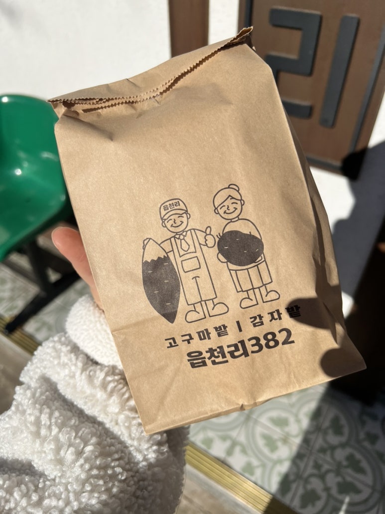 읍천리382마산내서점 이미지