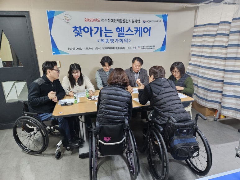 강원헬스&운동재활 이미지