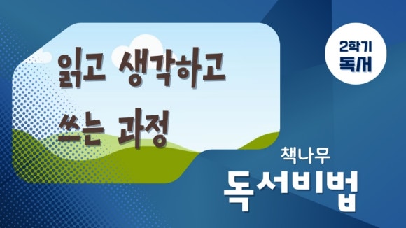 온샘코칭 이미지