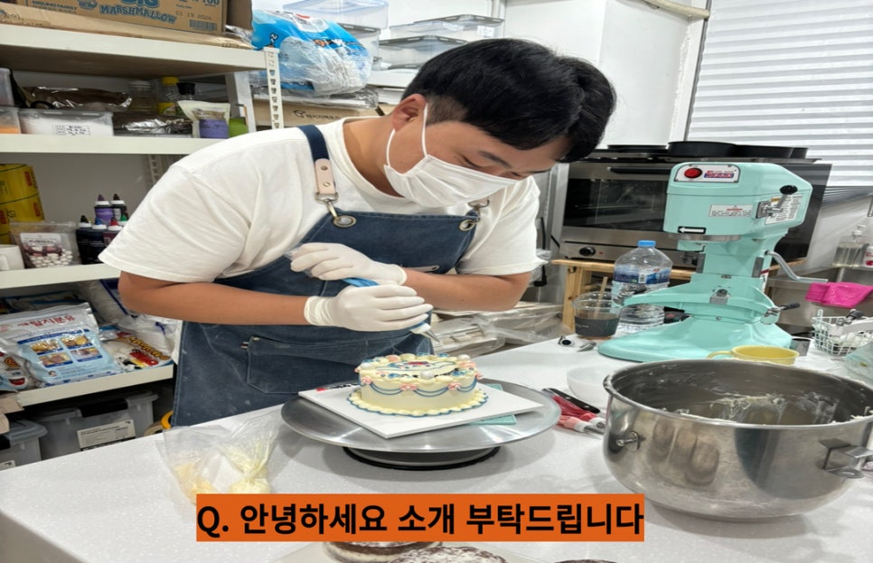 블랑제파티쉐 이미지