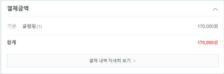 아우노펠리스 이미지