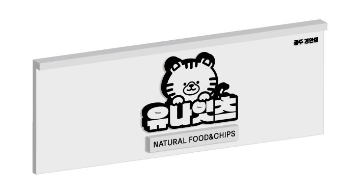 잇츠프레임 이미지