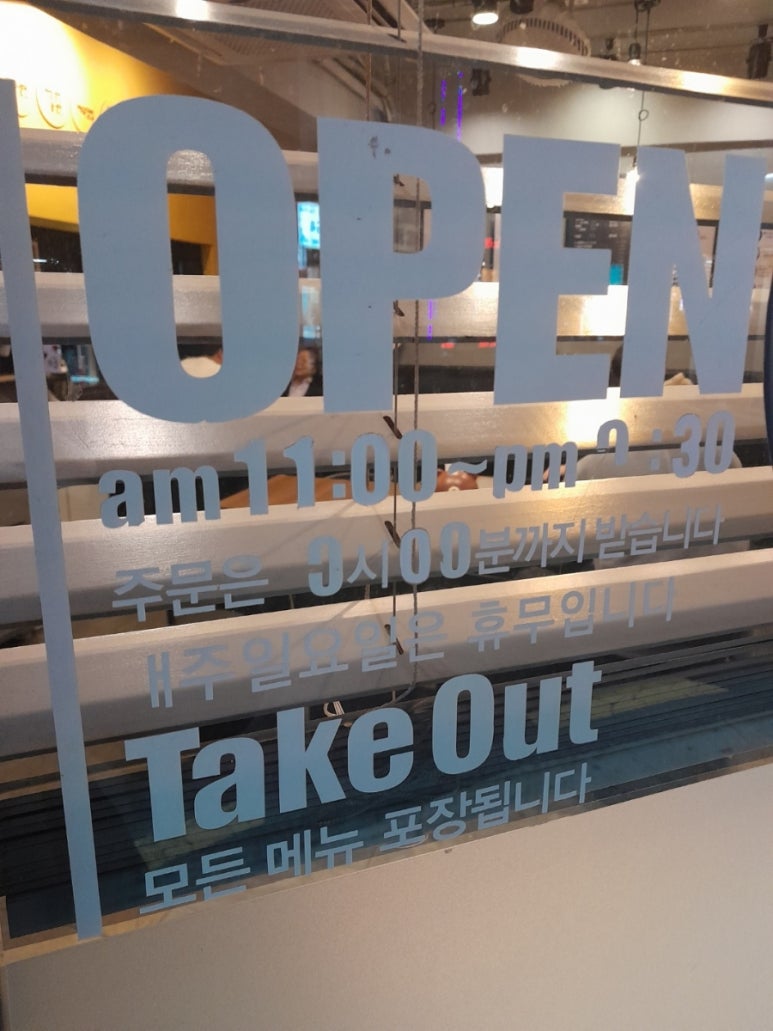 방학동우동 이미지