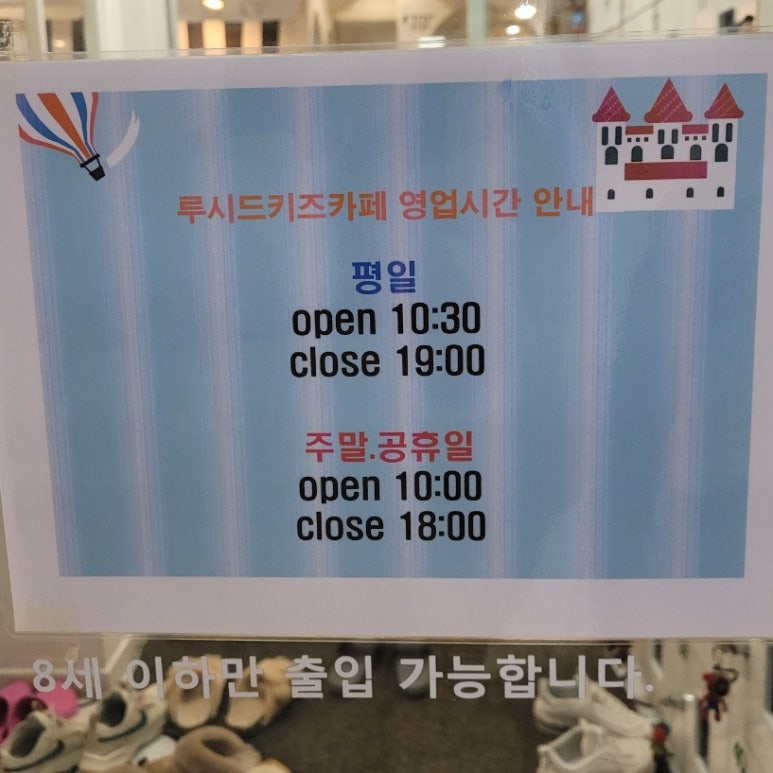 루시드키즈카페 이미지