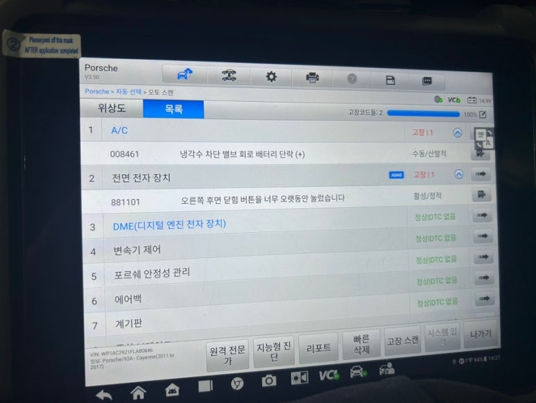 도영헌 이미지