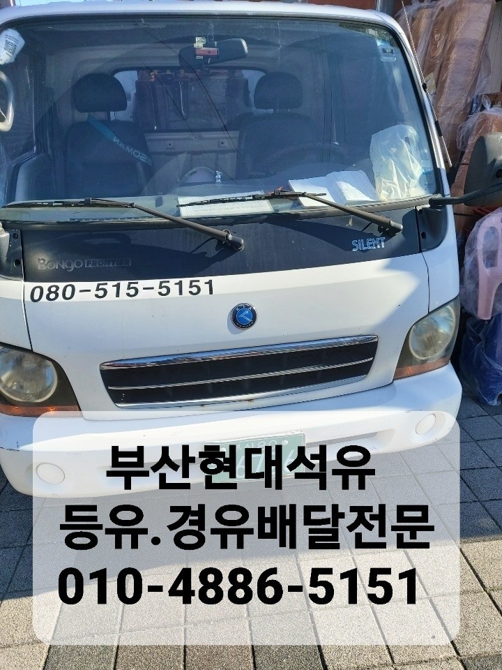 현대석유 이미지