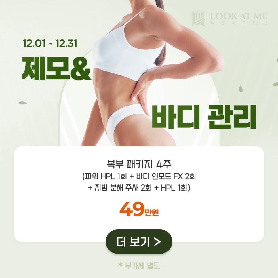 룩엣미 이미지