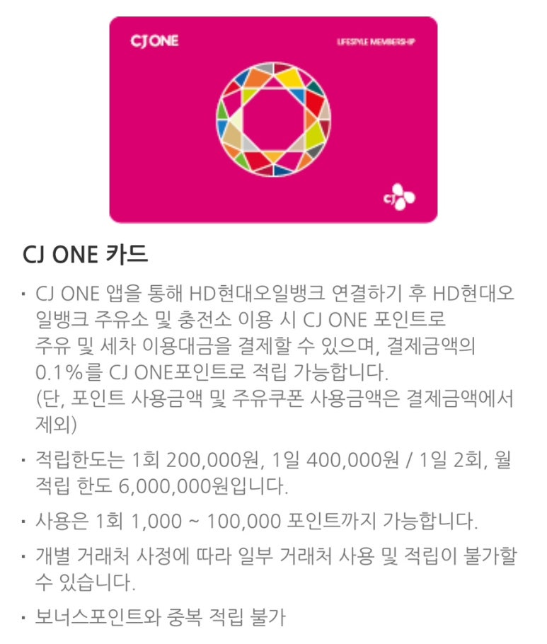 제일자동차뱅크 이미지