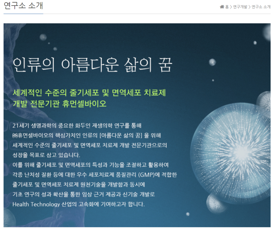 엠씨파트너스 이미지