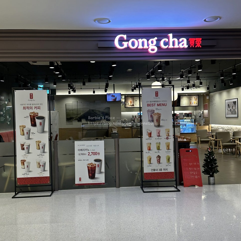 공차 일산차병원점 이미지