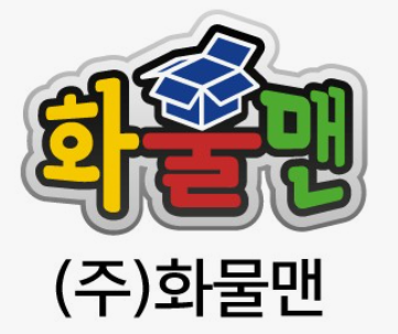 경동물류(주) 이미지