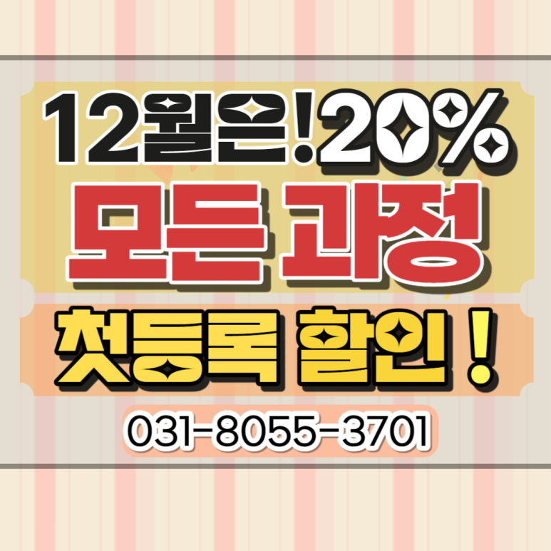 사랑해피아노전문학원 이미지
