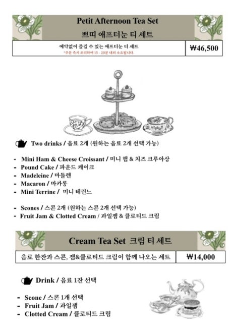 티하우스 청담 이미지